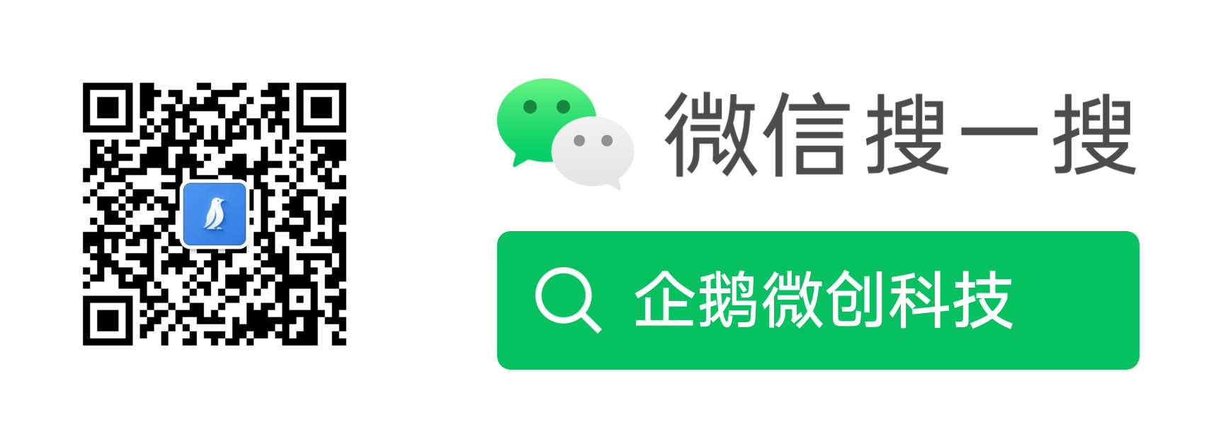 扫码关注微信服务号
